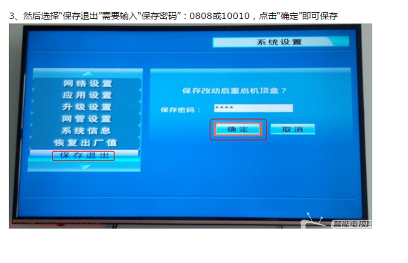 QQ图片20160527153340.png
