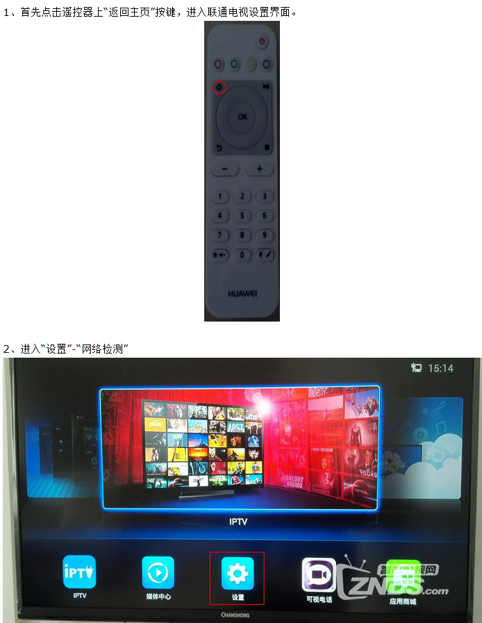 QQ图片20160527160448.png