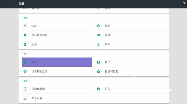 安装包如何在文件中找到 171507s0kltre0l1hhitsf.jpg