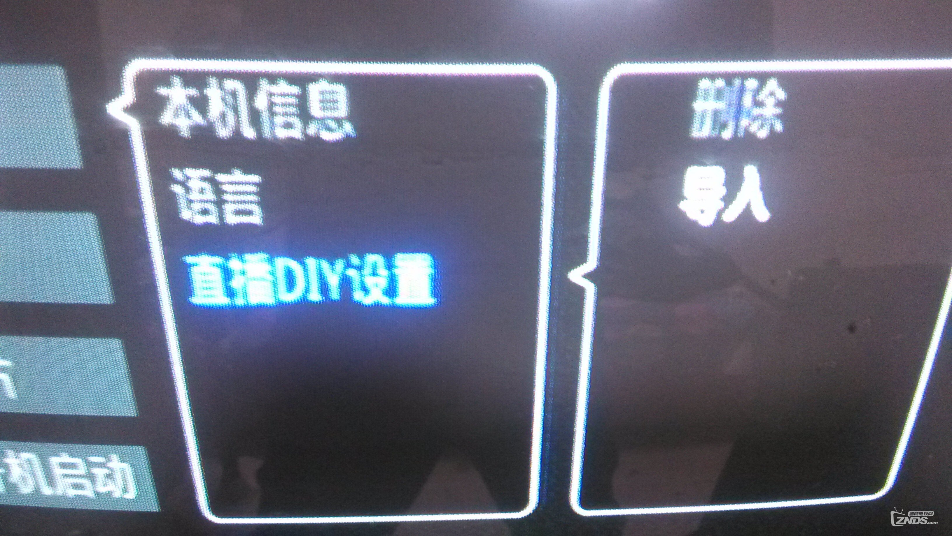 请教