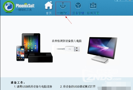 QQ截图20160531132657.png