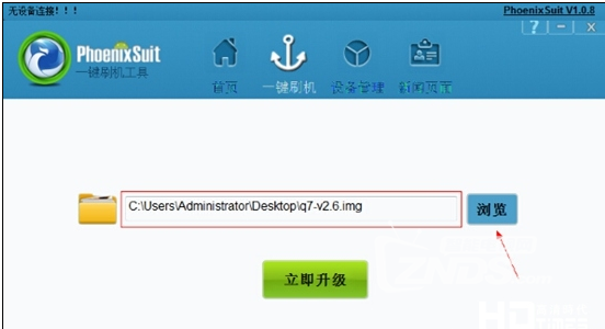 QQ截图20160531132706.png