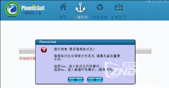QQ截图20160531132715.png