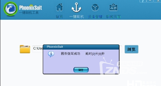QQ截图20160531132722.png