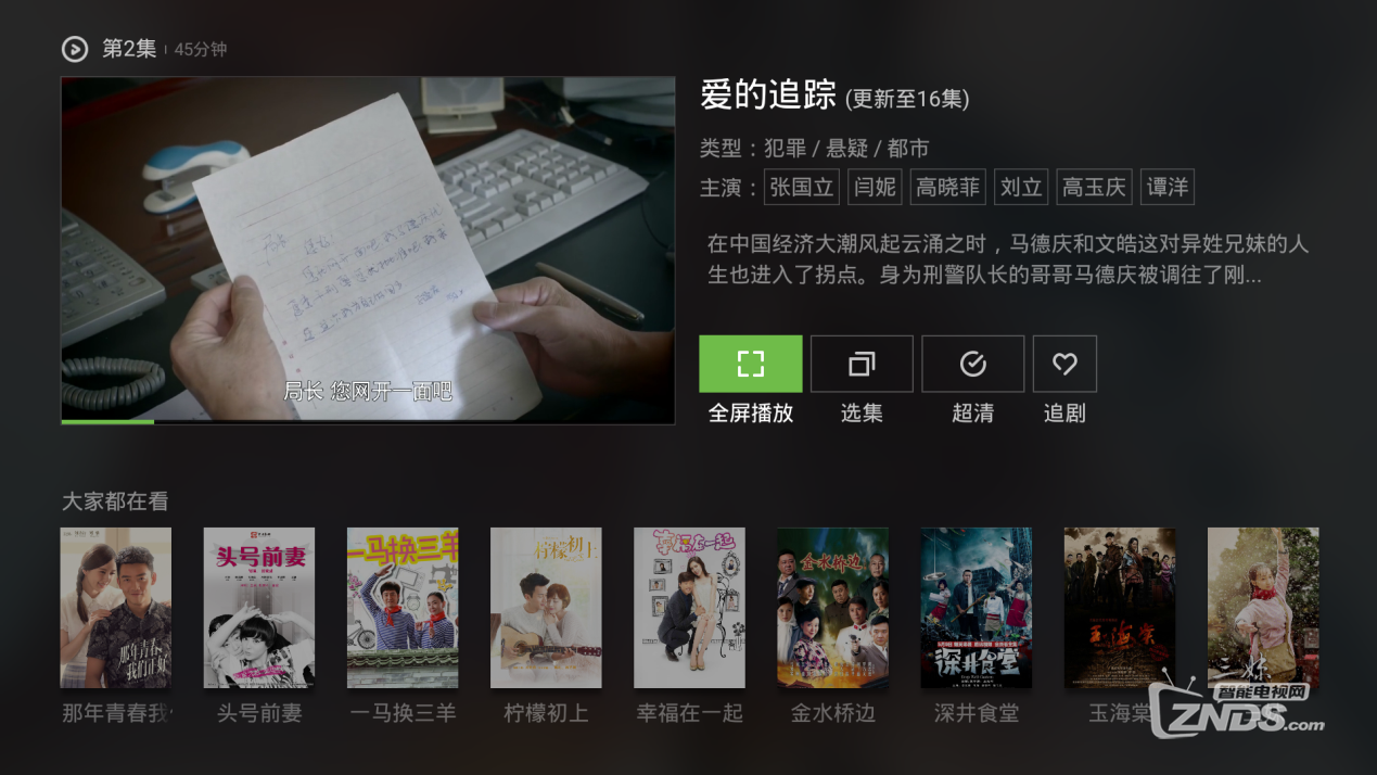 云视听泰捷406版本功能来袭影片预览功能全新体验