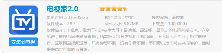 盒子使用技巧，从入门到精通需要几步？