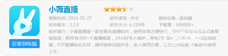 盒子使用技巧，从入门到精通需要几步？