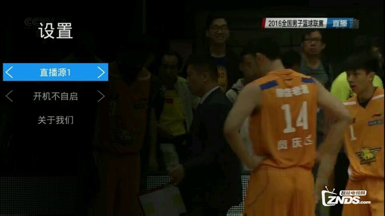 西瓜直播V1.0版更新发布【ZNDS首发6.1】