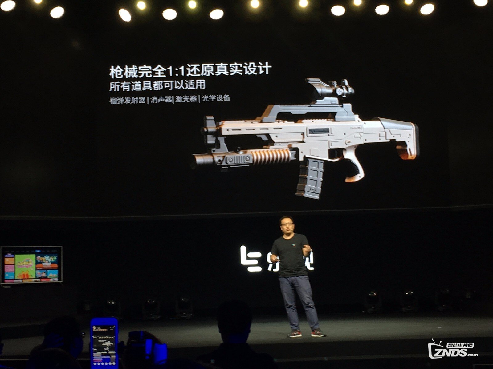 瞄准“六一”儿童市场 乐视发布多款游戏设备