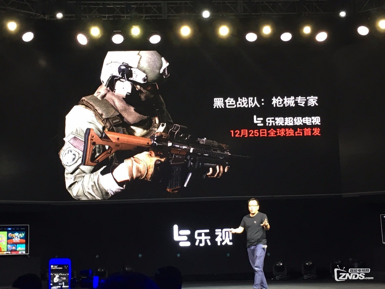 瞄准“六一”儿童市场 乐视发布多款游戏设备