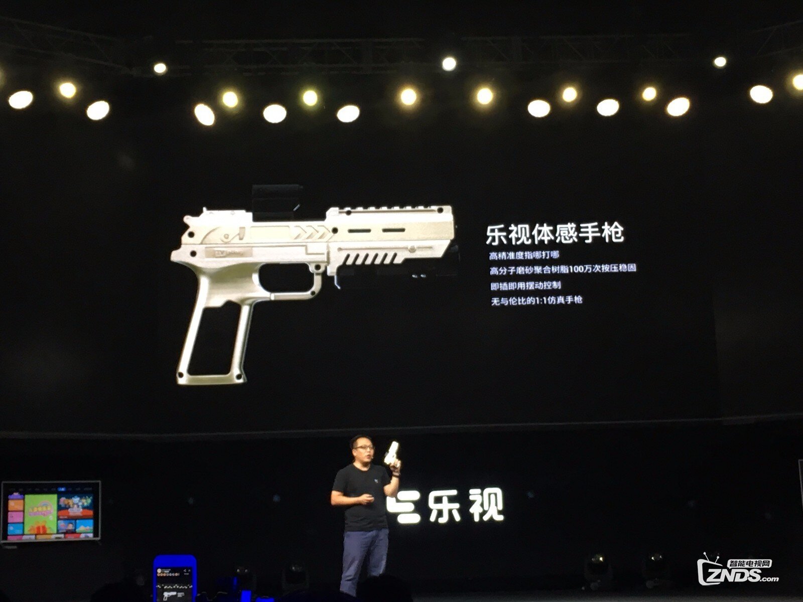 瞄准“六一”儿童市场 乐视发布多款游戏设备