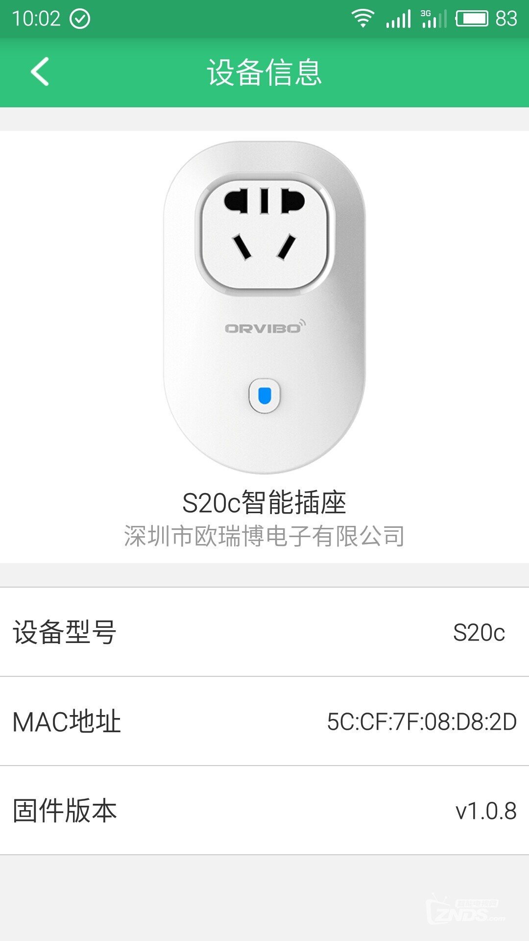 ZNDS联合小方智能遥控器送福利啦-欧瑞博WIFI智能插座升级版