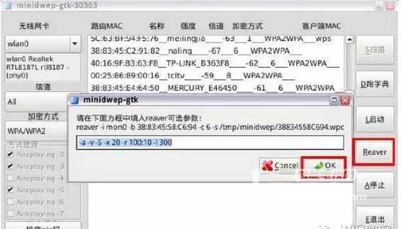 QQ截圖20160602101605.png