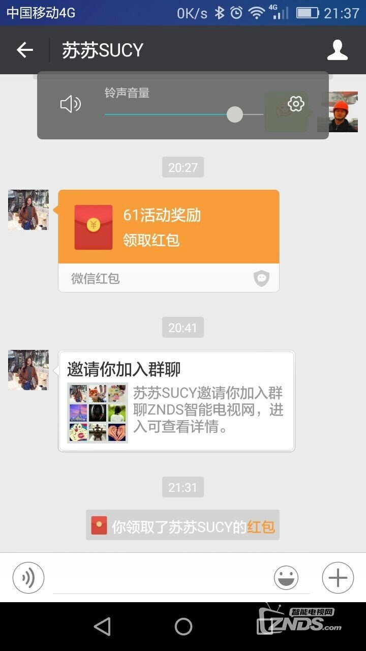 ZNDS联合小方智能遥控器送福利啦！10元红包收到