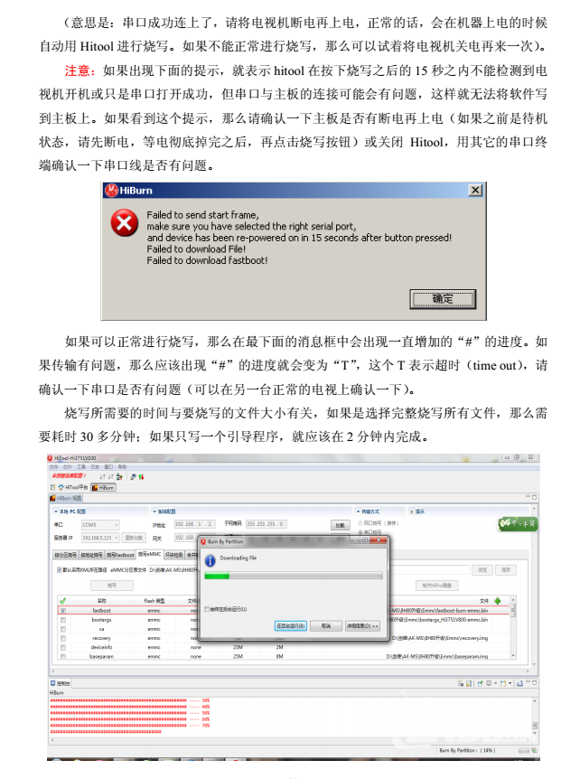 QQ截图20160602143746.png