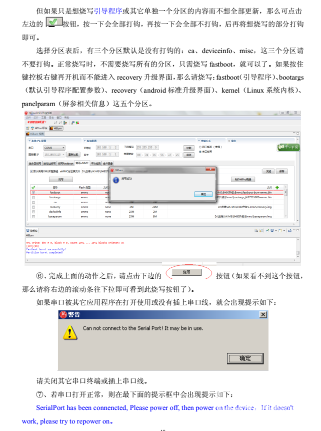 QQ截图20160602143735.png