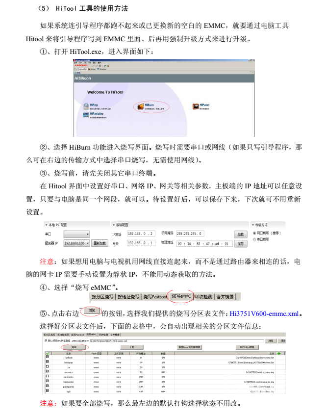 QQ截图20160602143723.png