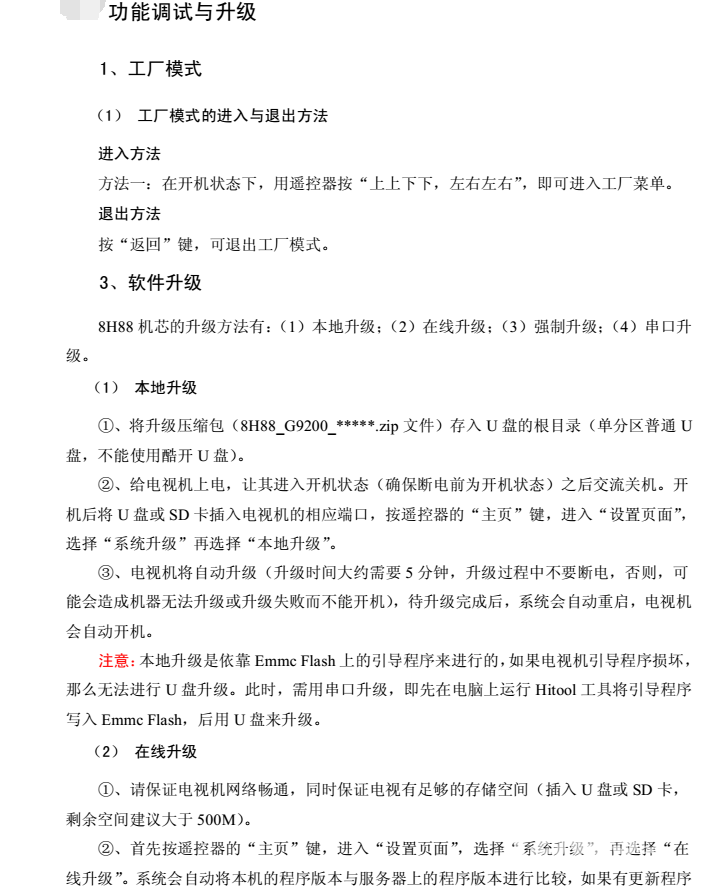 QQ截图20160602143646.png