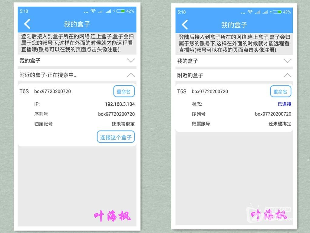 电视与空调联姻，它是媒人 ——泰信智能温控器体验评测