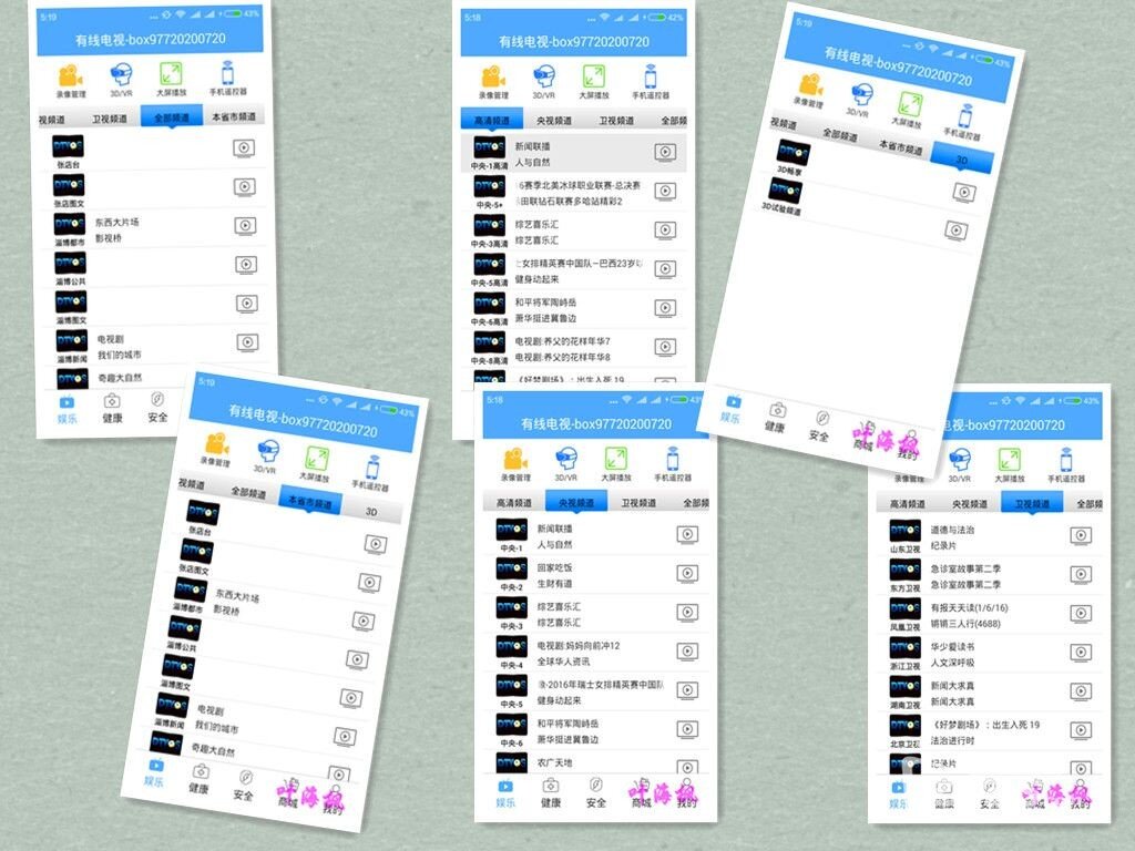 电视与空调联姻，它是媒人 ——泰信智能温控器体验评测