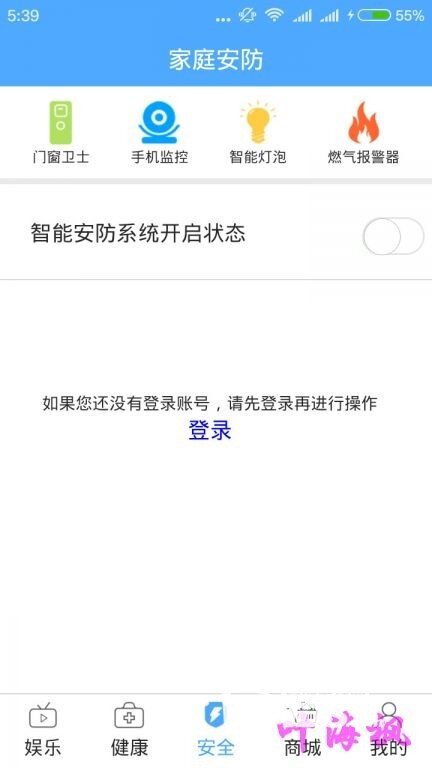 电视与空调联姻，它是媒人 ——泰信智能温控器体验评测