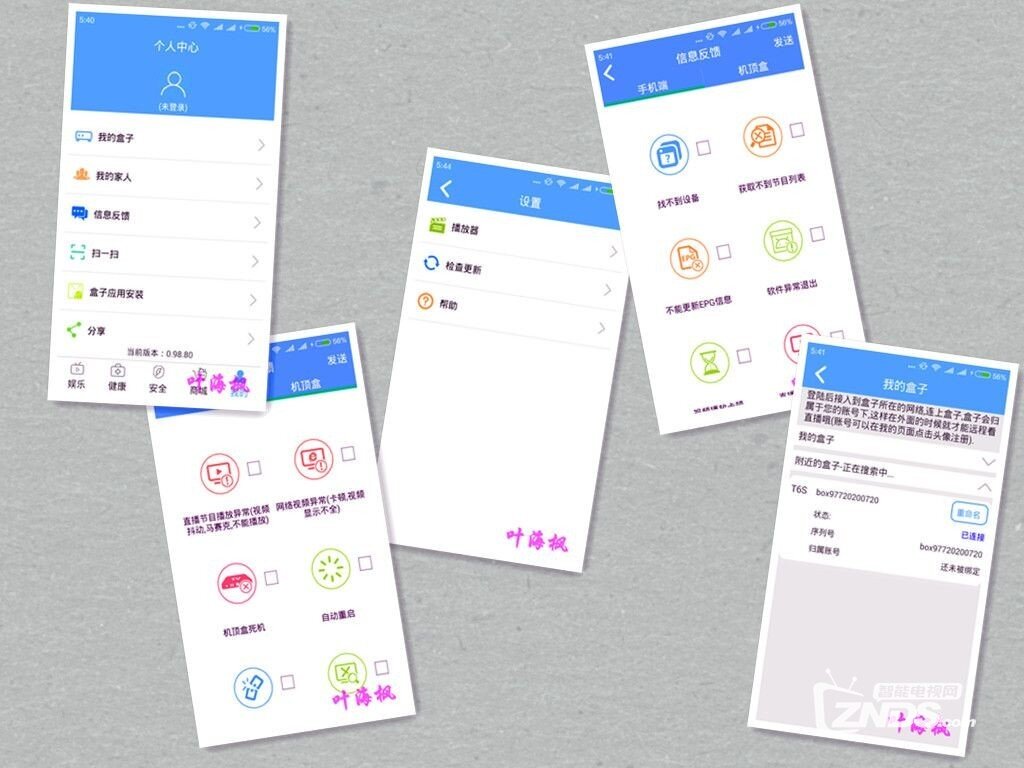 电视与空调联姻，它是媒人 ——泰信智能温控器体验评测
