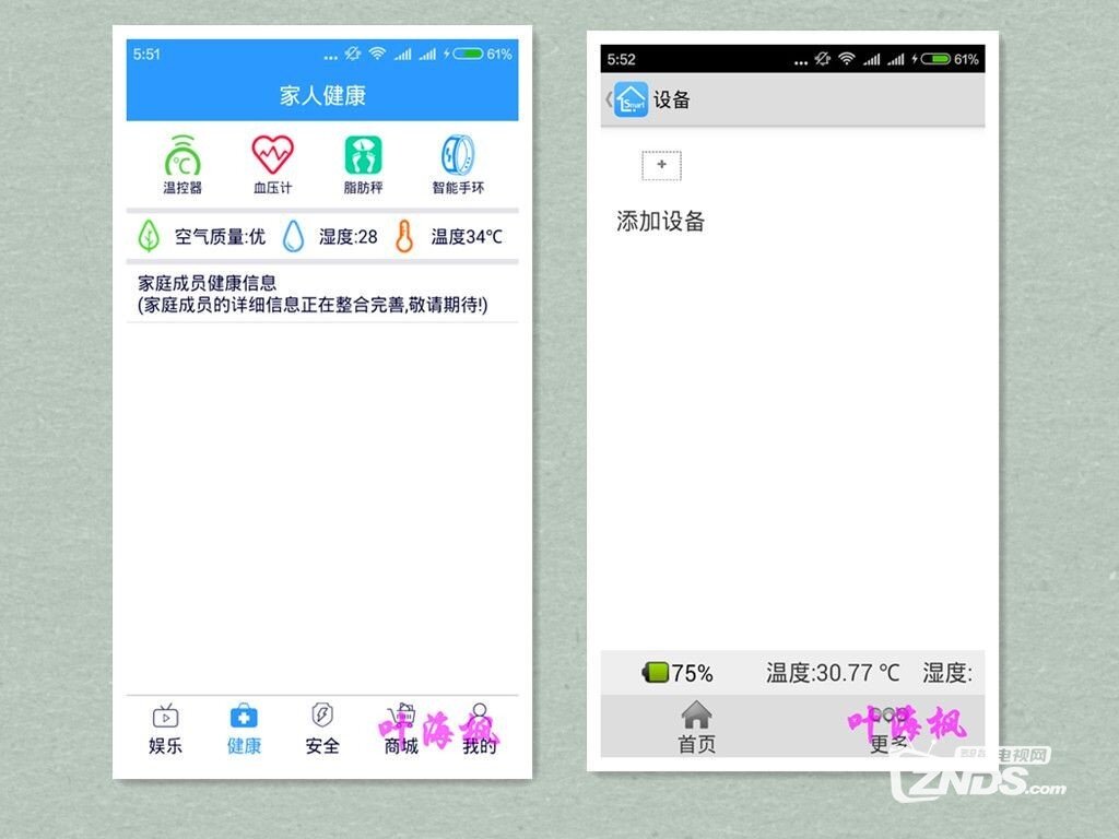 电视与空调联姻，它是媒人 ——泰信智能温控器体验评测
