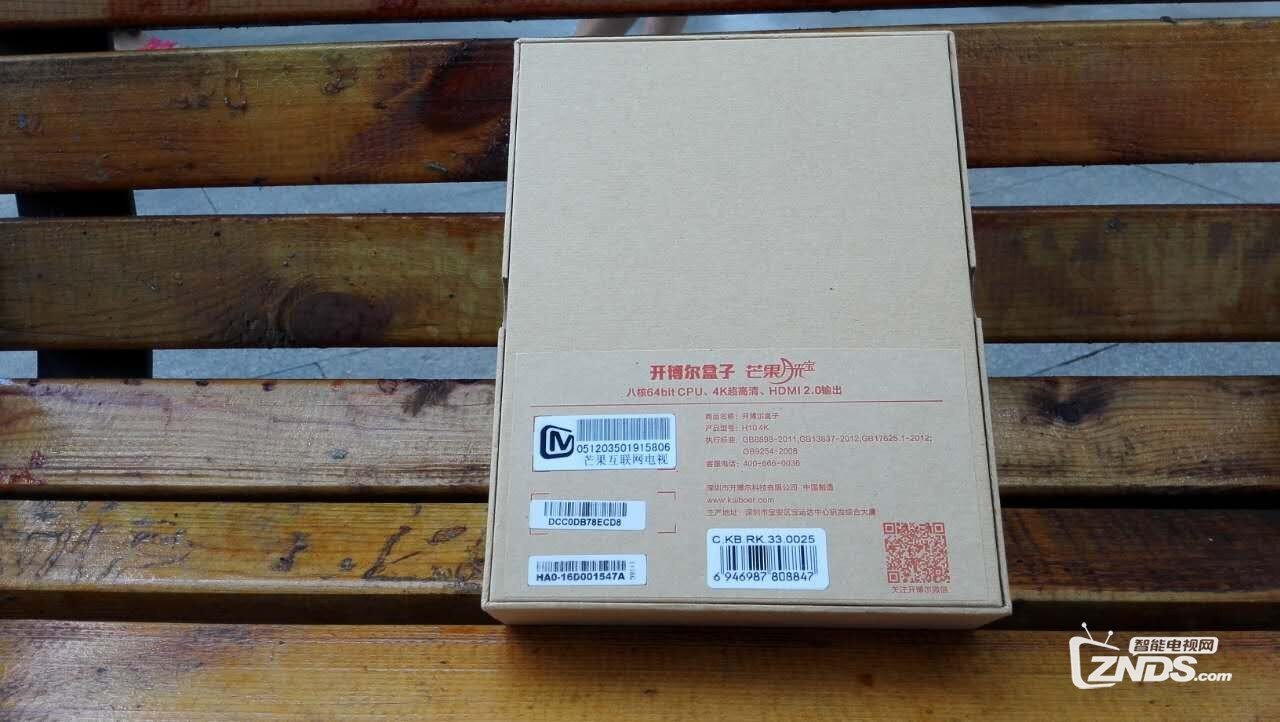 成为更好的电视盒子，亲测开博尔H10