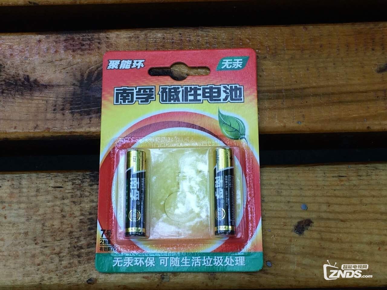 成为更好的电视盒子，亲测开博尔H10