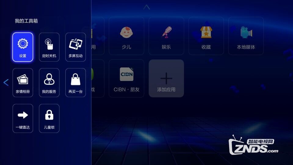 成为更好的电视盒子，亲测开博尔H10