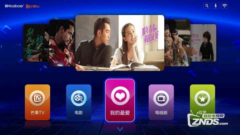 成为更好的电视盒子，亲测开博尔H10