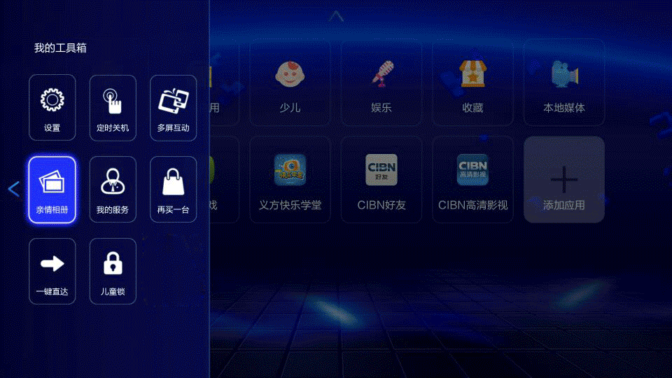 成为更好的电视盒子，亲测开博尔H10