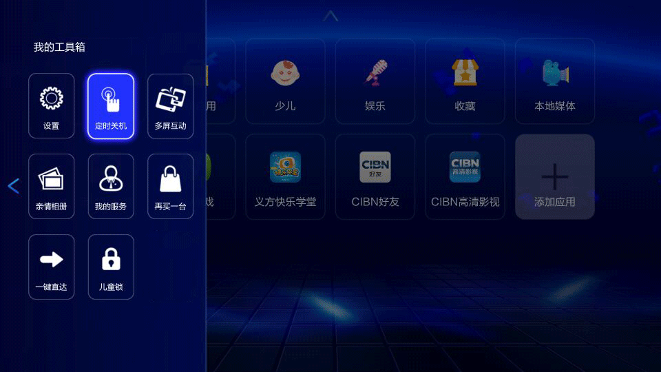 成为更好的电视盒子，亲测开博尔H10