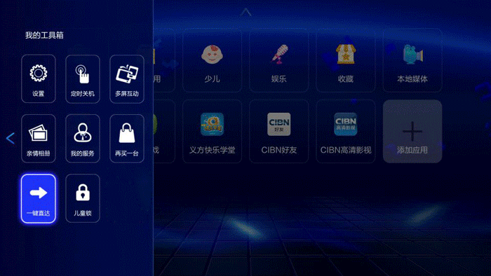 成为更好的电视盒子，亲测开博尔H10