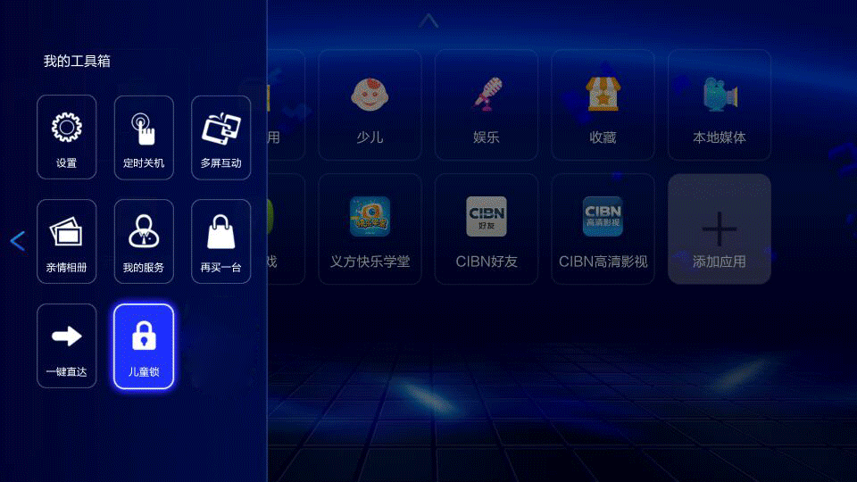 成为更好的电视盒子，亲测开博尔H10