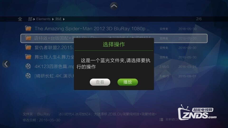 成为更好的电视盒子，亲测开博尔H10