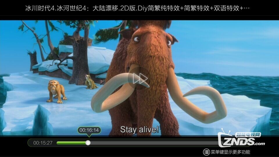 成为更好的电视盒子，亲测开博尔H10