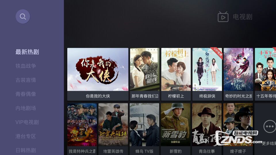成为更好的电视盒子，亲测开博尔H10