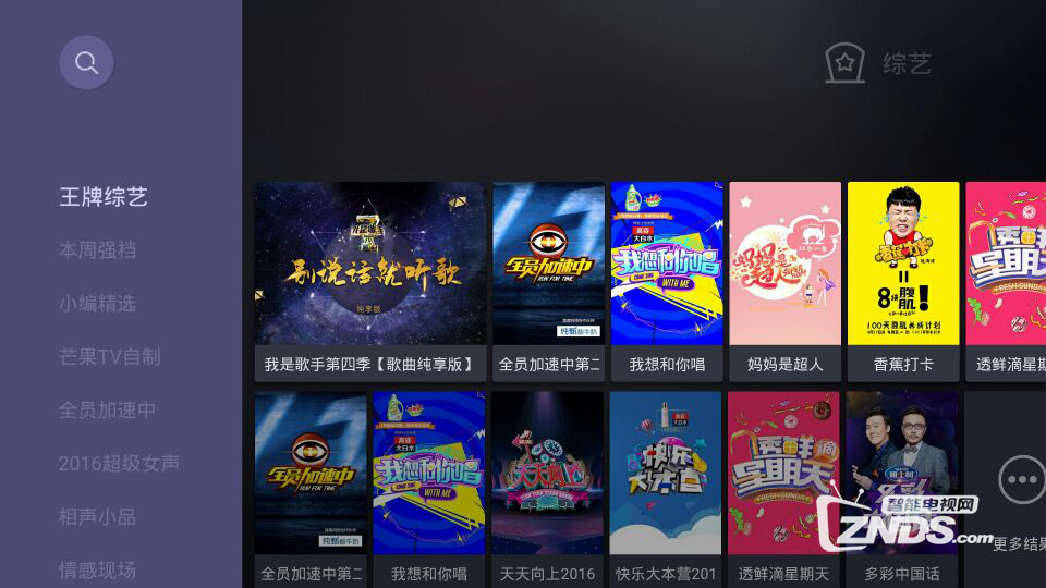 成为更好的电视盒子，亲测开博尔H10