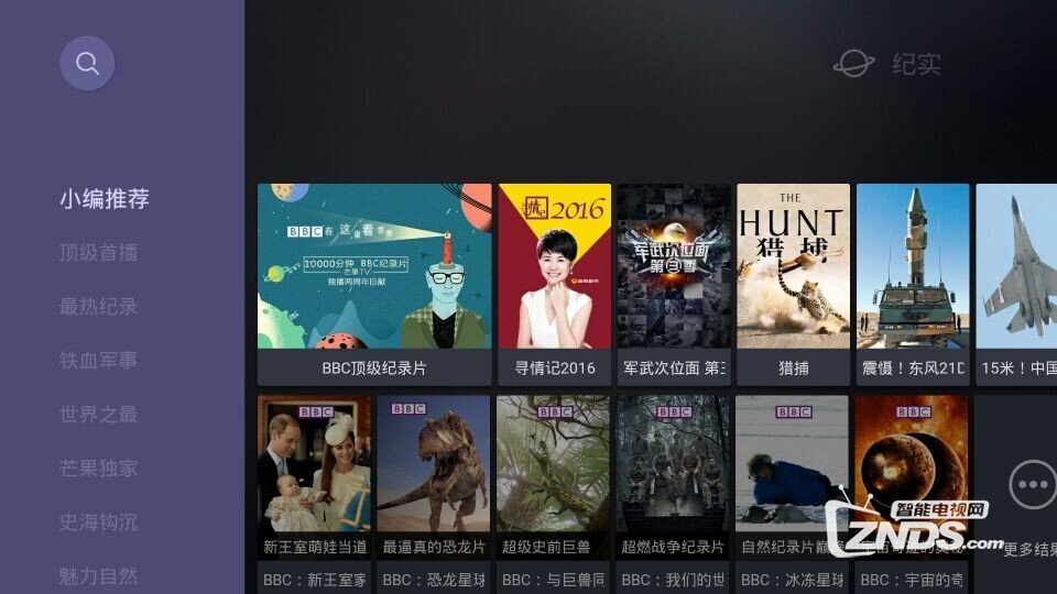 成为更好的电视盒子，亲测开博尔H10