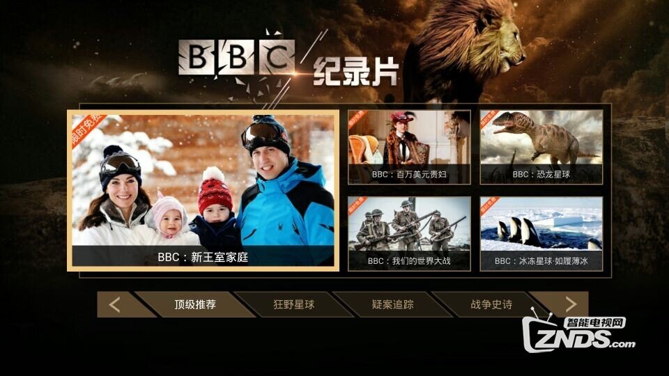成为更好的电视盒子，亲测开博尔H10