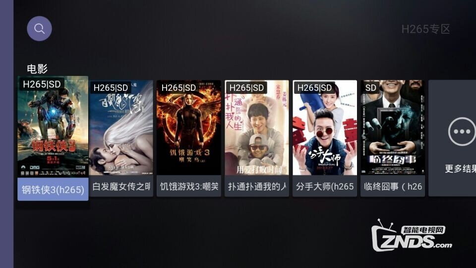 成为更好的电视盒子，亲测开博尔H10