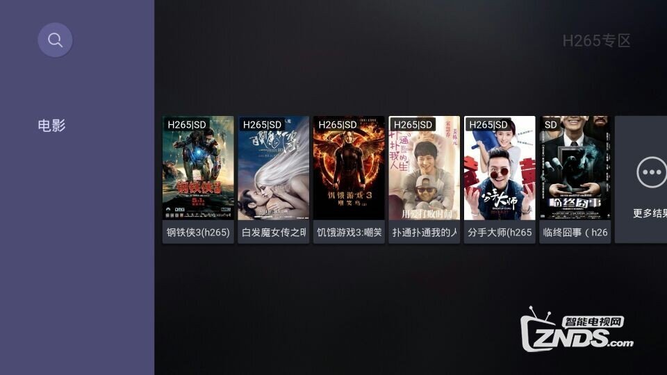 成为更好的电视盒子，亲测开博尔H10