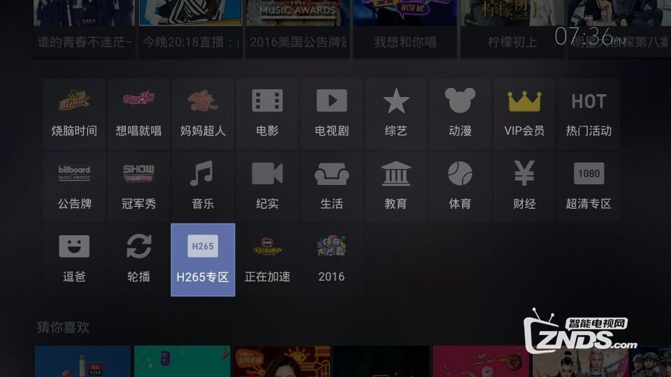 成为更好的电视盒子，亲测开博尔H10