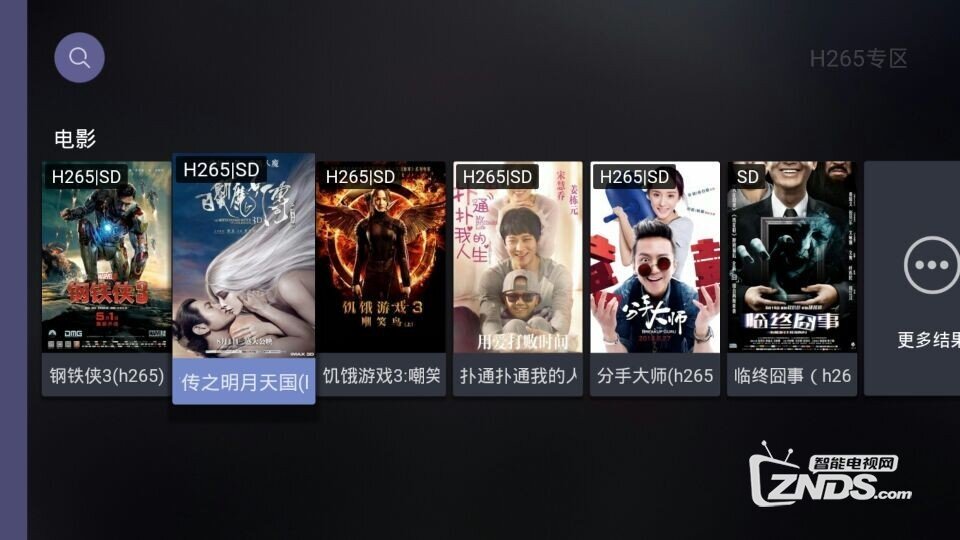 成为更好的电视盒子，亲测开博尔H10