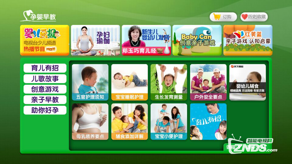 成为更好的电视盒子，亲测开博尔H10
