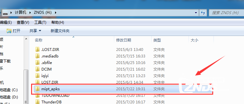 创维盒子怎么用当贝市场看电视直播点播