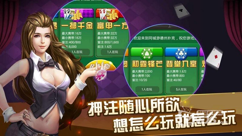 同城游德州扑克4.0.20160506版更新发布【ZNDS首发6.3】