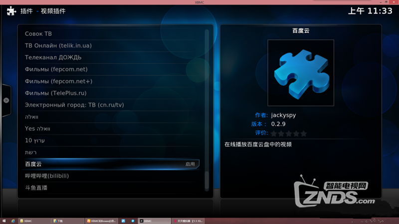 120431b09345vt3b0a8qq1.png.thumb.png