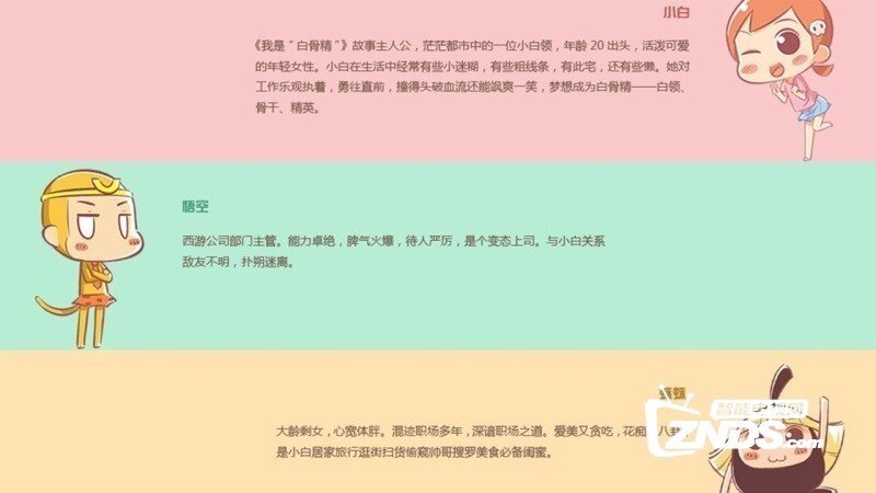 每日TV V2.0版更新发布【ZNDS首发6.3】